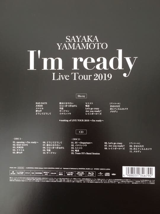 【ファンクラブ限定】山本彩 LIVE TOUR 2019 I'm ready