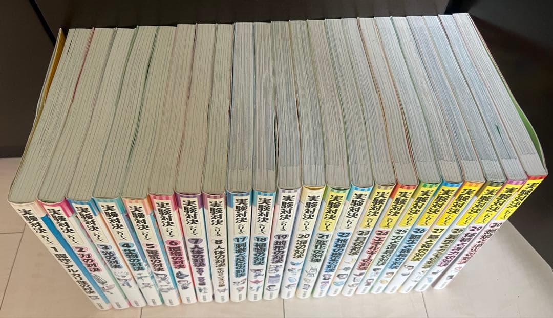 【実験対決シリーズ22冊セット】1 酸性・アルカリ性の対決等