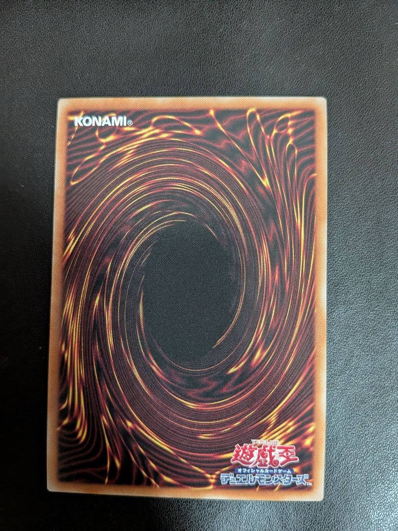 遊戯王　幻魔の扉　プリシク