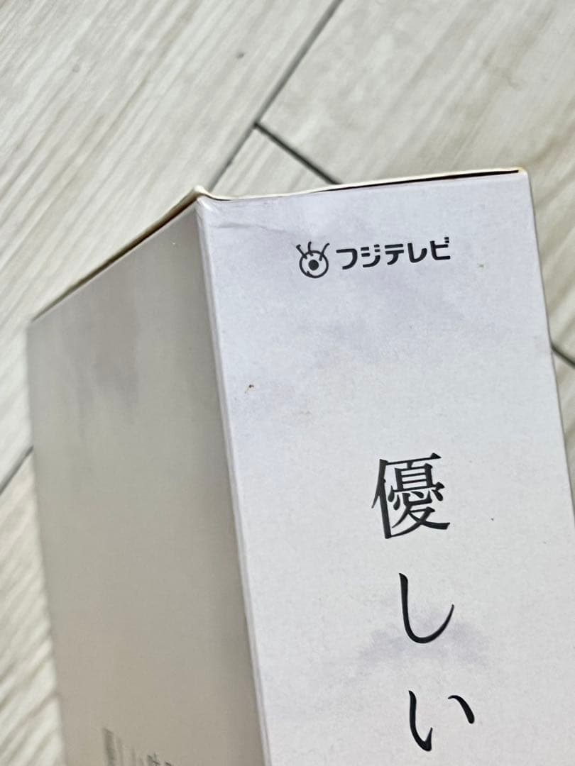 優しい時間 DVD-BOX 初回特製ポストカード付 二宮和也　ドラマ 嵐