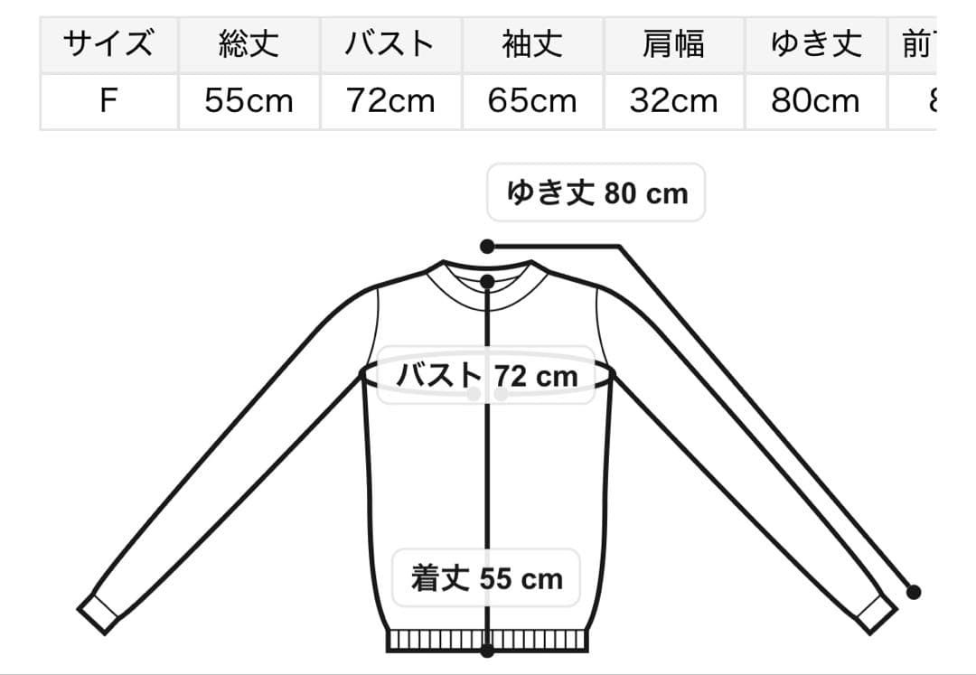 【タグ付き新品未使用】FRAY I.D レースカラーニットカーディガン