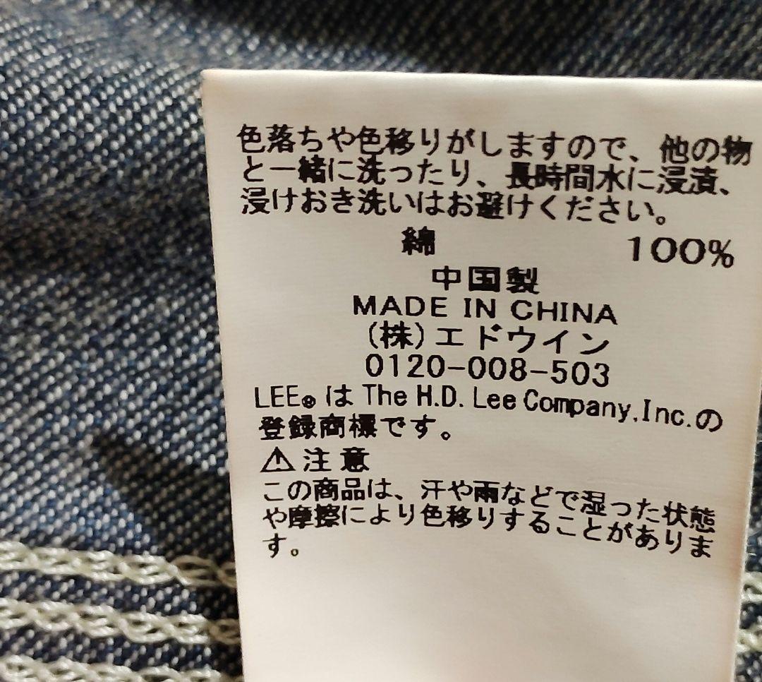 人気✨Lee 91-J カバーオール ロコジャケット LT0659 ブルー L