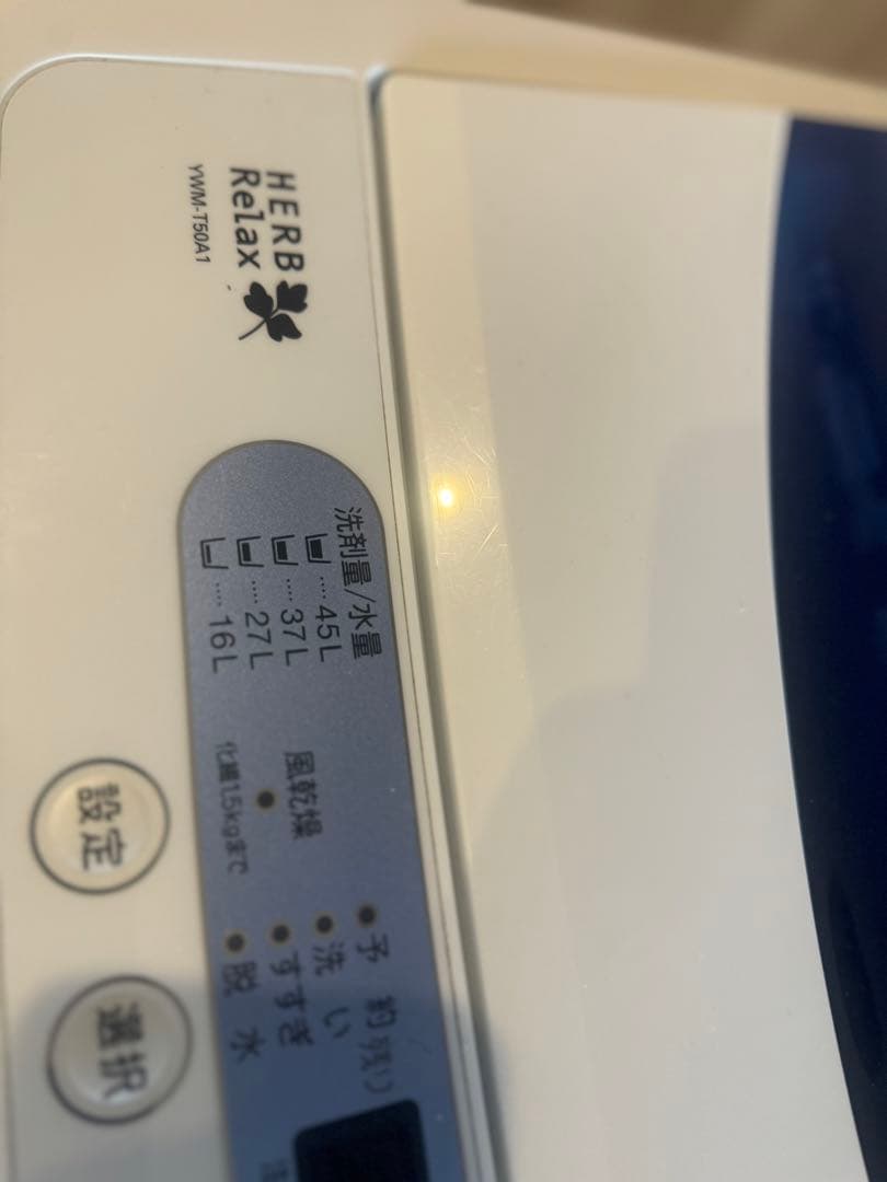 大阪府配送料無料　洗濯機　2018年製　引き取り限定　大阪府摂津市　比較的綺麗