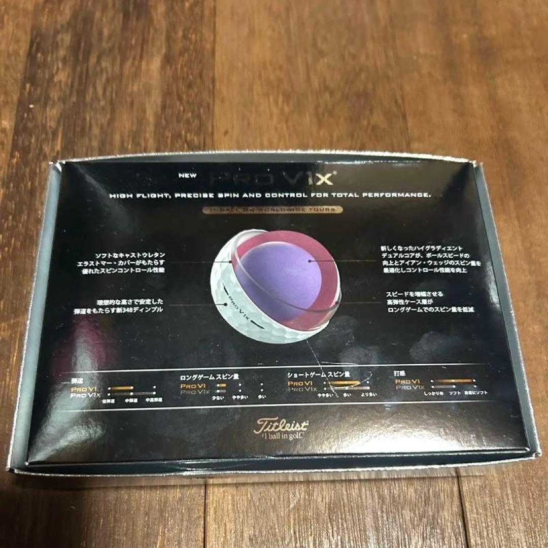 【新品未使用】Titelist タイトリストPROV1X ゴルフボール