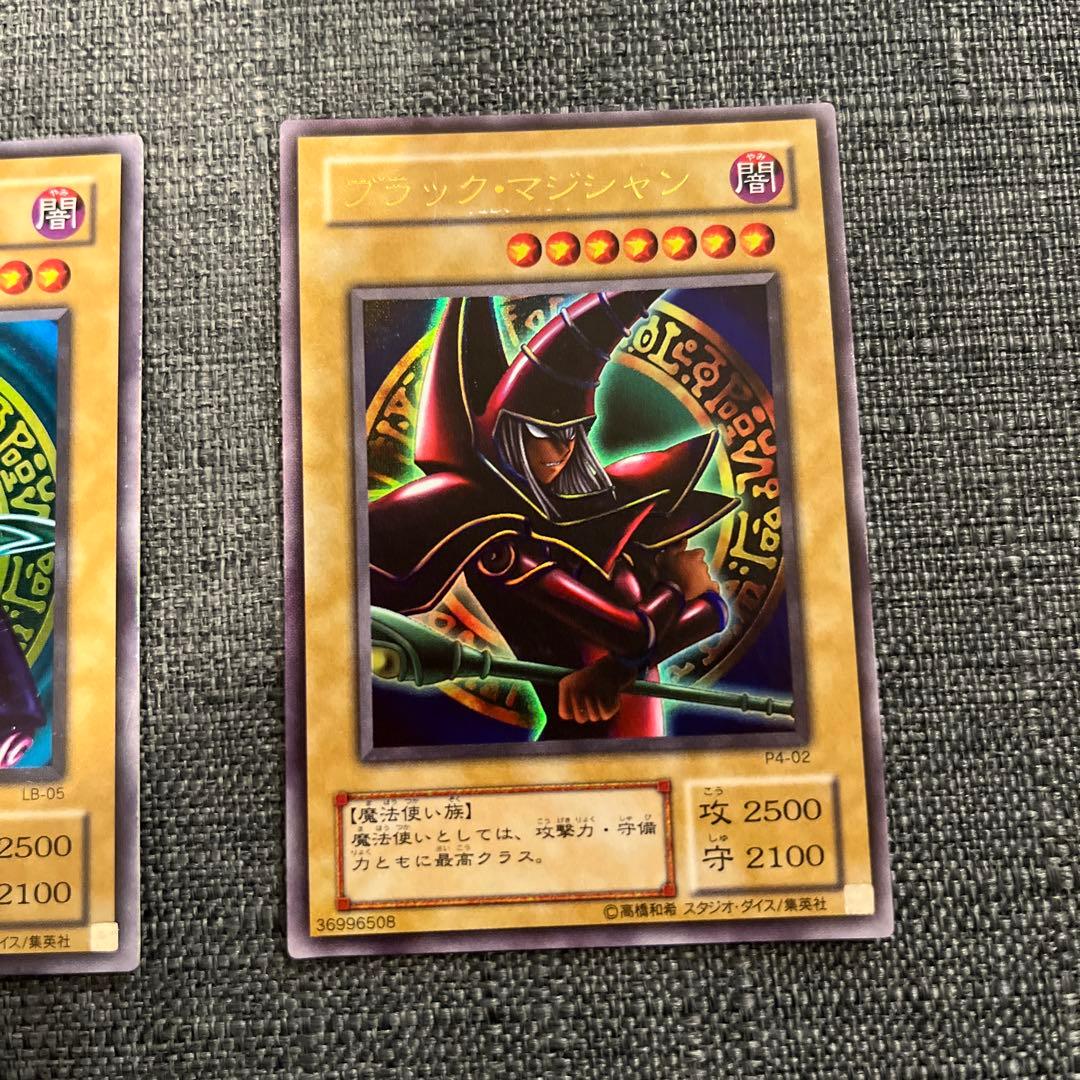 遊戯王OCG ブラックマジシャン 3種 初期含む