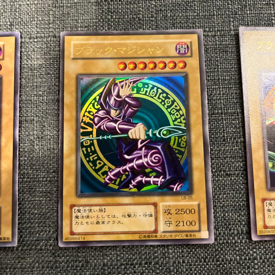 遊戯王OCG ブラックマジシャン 3種 初期含む