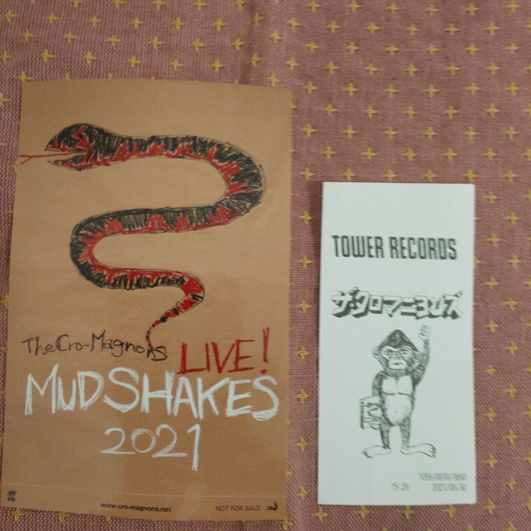 ザ・クロマニヨンズ ライブ! MUD SHAKES 2021 初回生産限定版