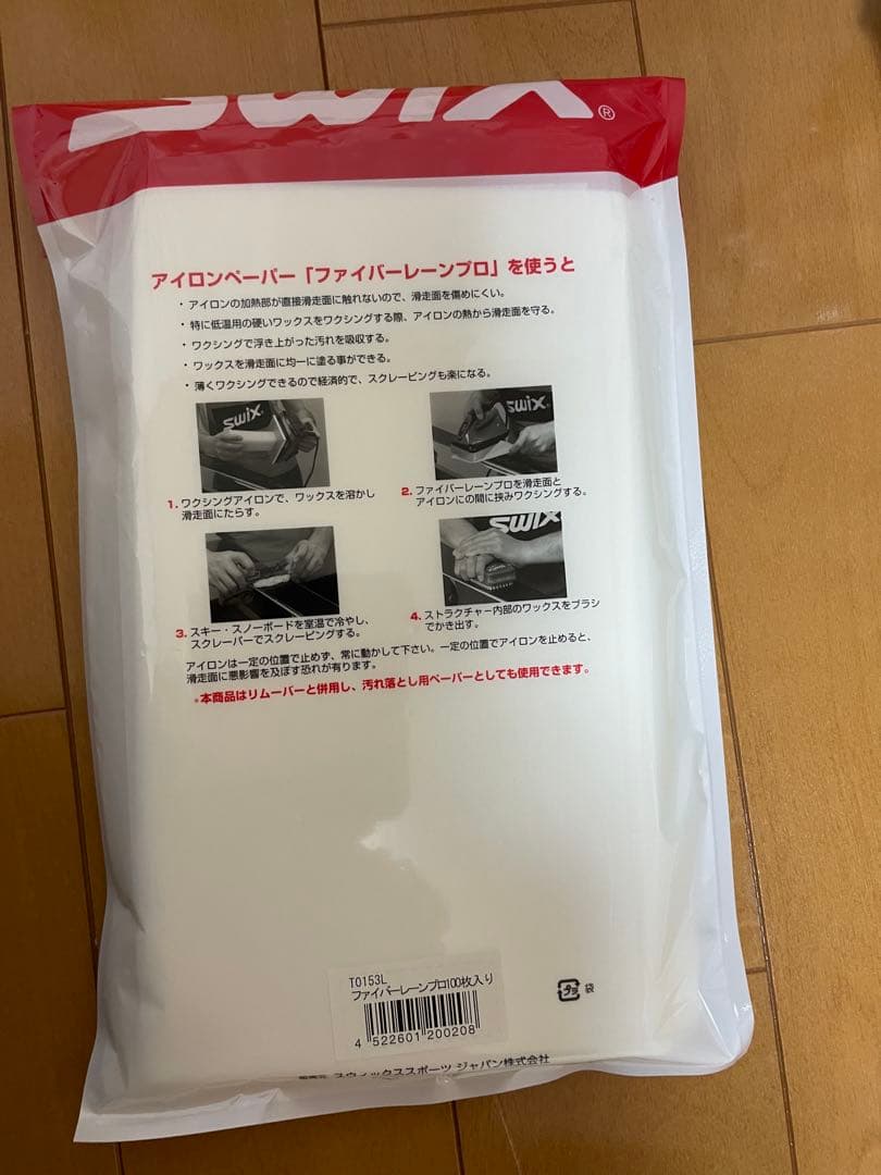 ガリウム　GALLIUM ワクシングアイロン