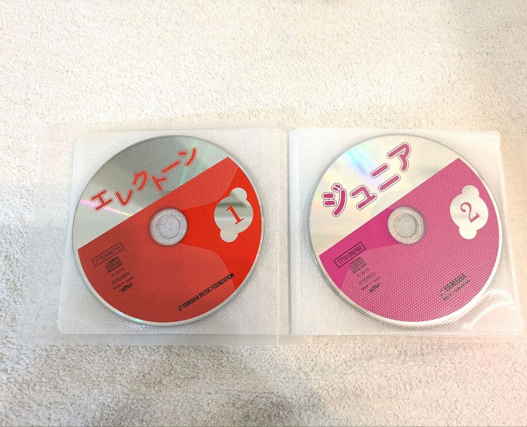 ヤマハ ヤマハ音楽教室教材 ジュニア総合 CD 16枚セット