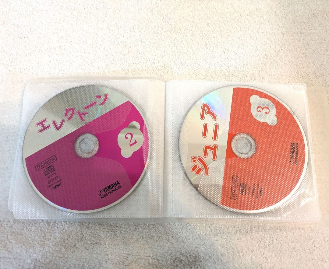 ヤマハ ヤマハ音楽教室教材 ジュニア総合 CD 16枚セット