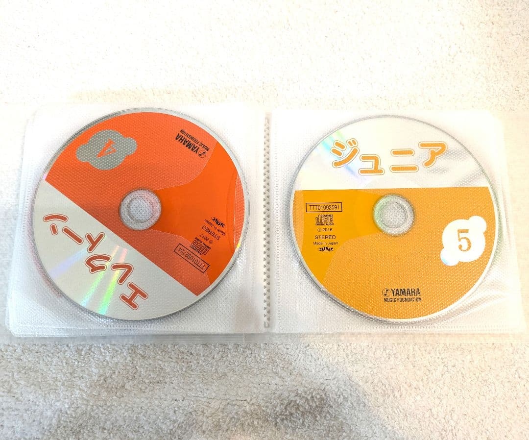 ヤマハ ヤマハ音楽教室教材 ジュニア総合 CD 16枚セット