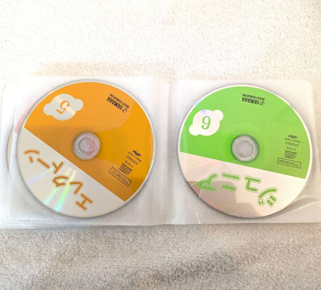 ヤマハ ヤマハ音楽教室教材 ジュニア総合 CD 16枚セット