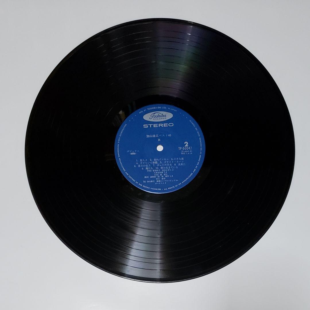 加山雄三　レコード「BERT40」2枚組