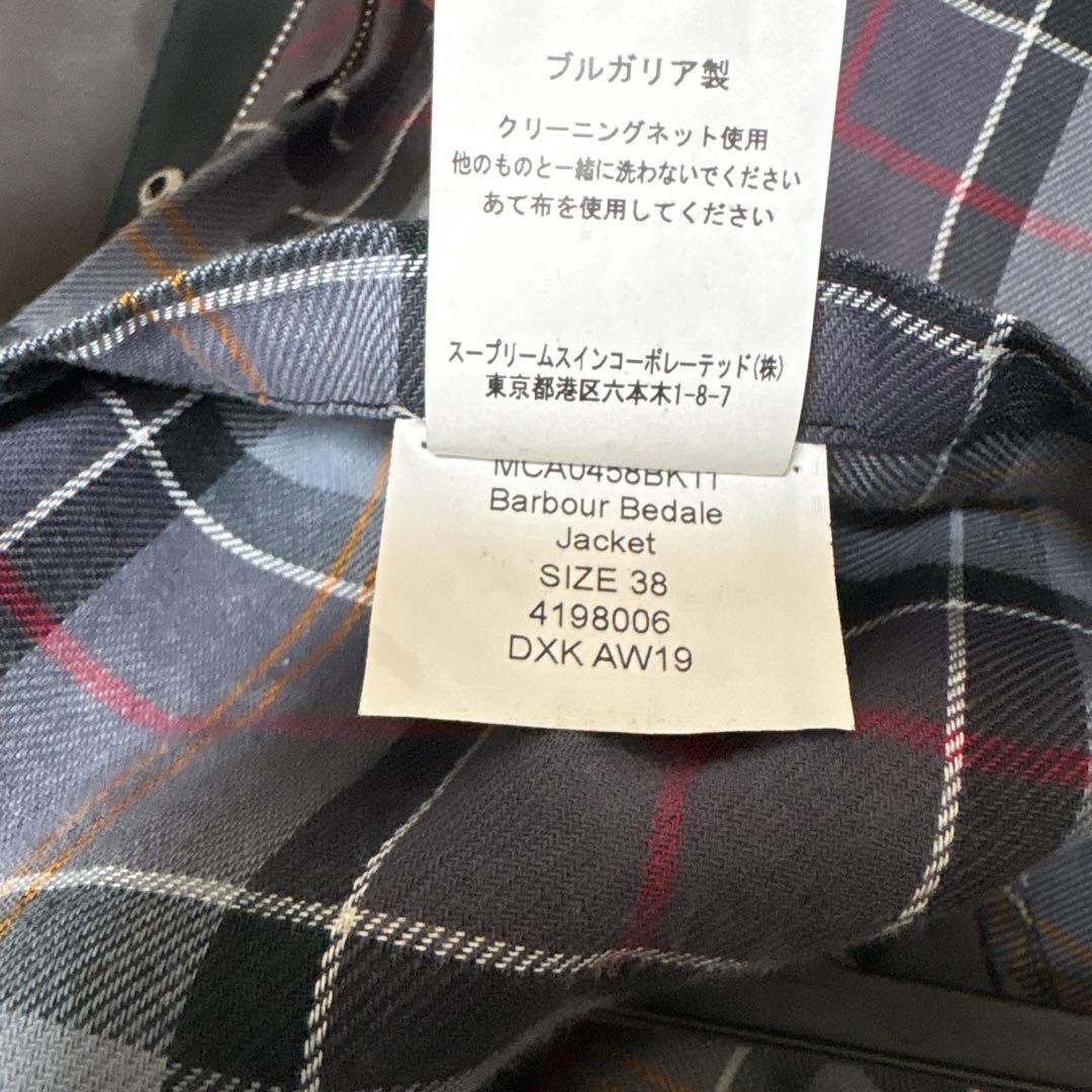 Barbour BEDALE 2Layer BEAMS別注 38