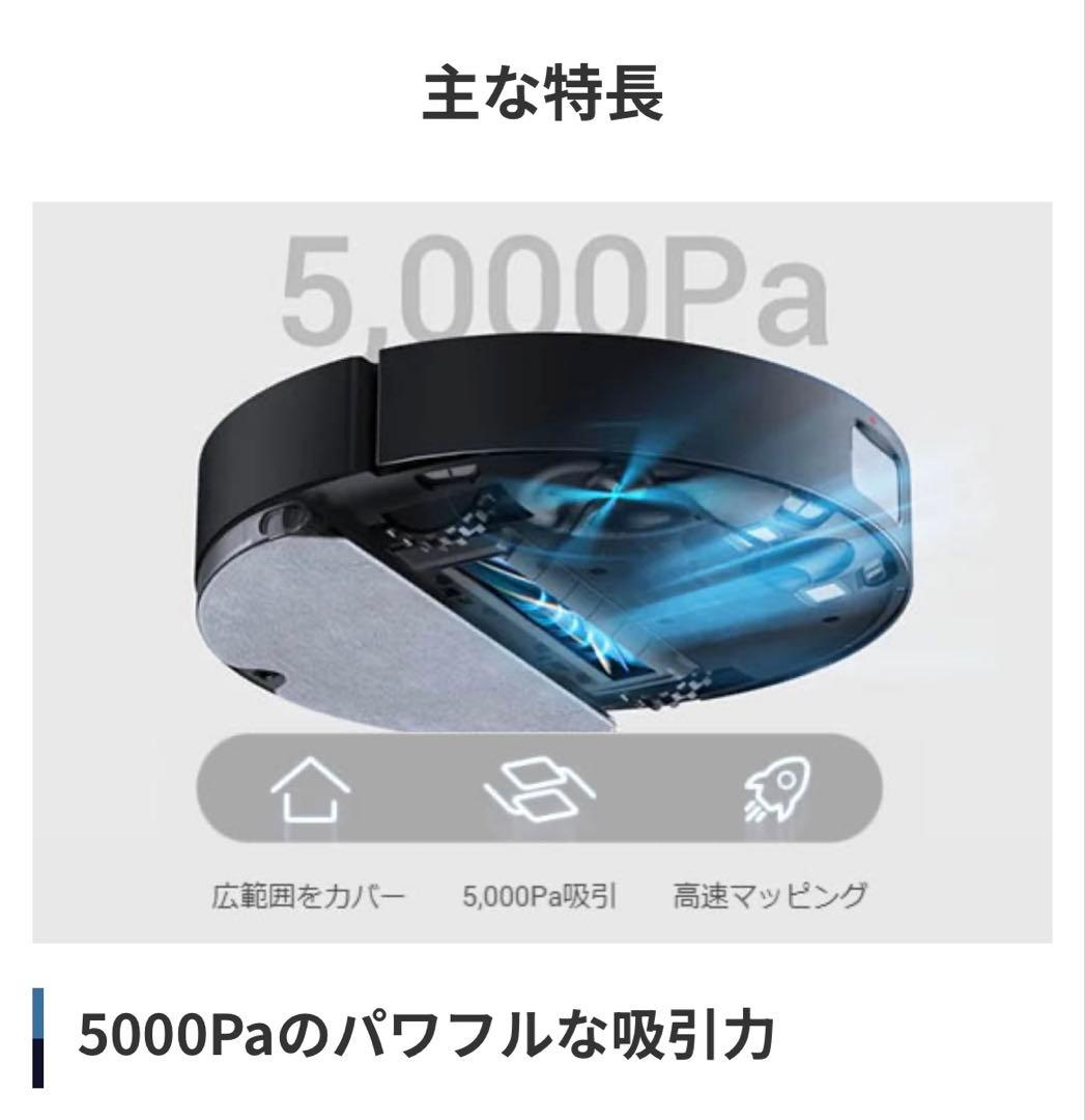 【新品未開封】ロボット掃除機 ブラック DreameBot D10s Pro