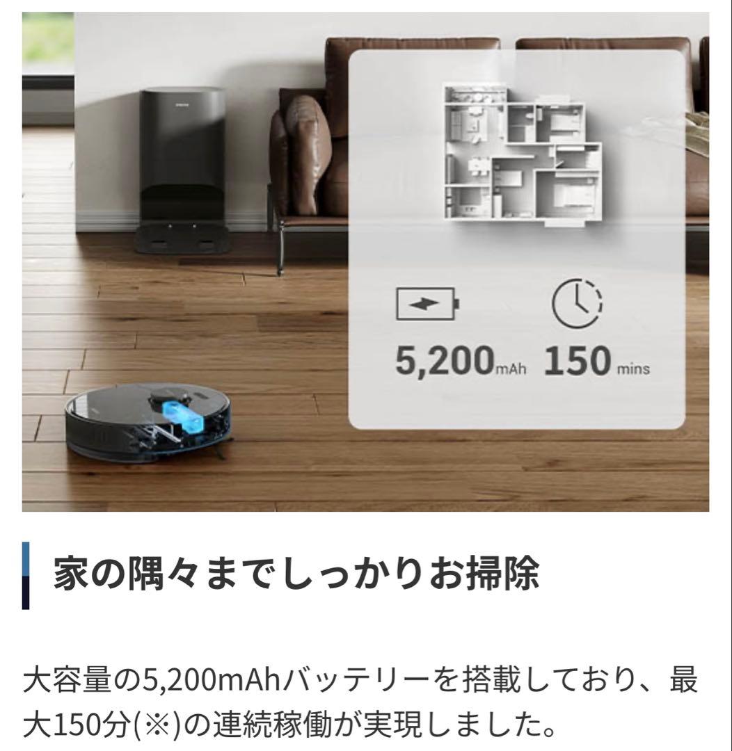 【新品未開封】ロボット掃除機 ブラック DreameBot D10s Pro