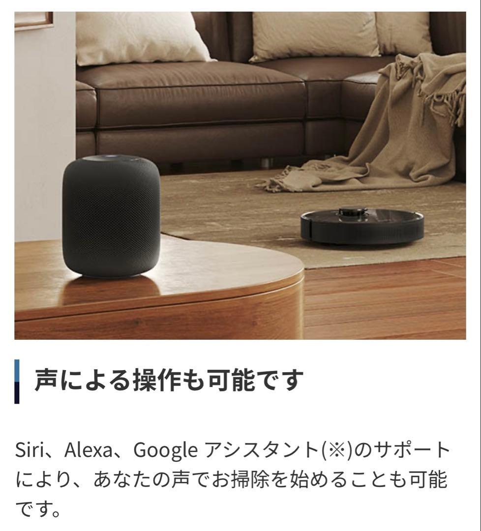 【新品未開封】ロボット掃除機 ブラック DreameBot D10s Pro