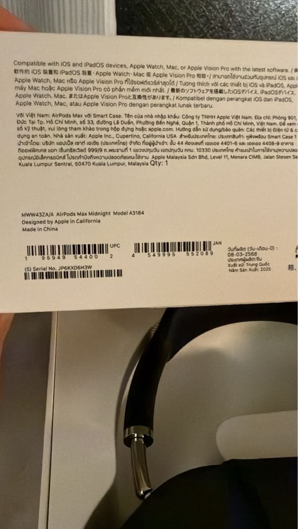 Apple AirPods Max ワイヤレスヘッドホン