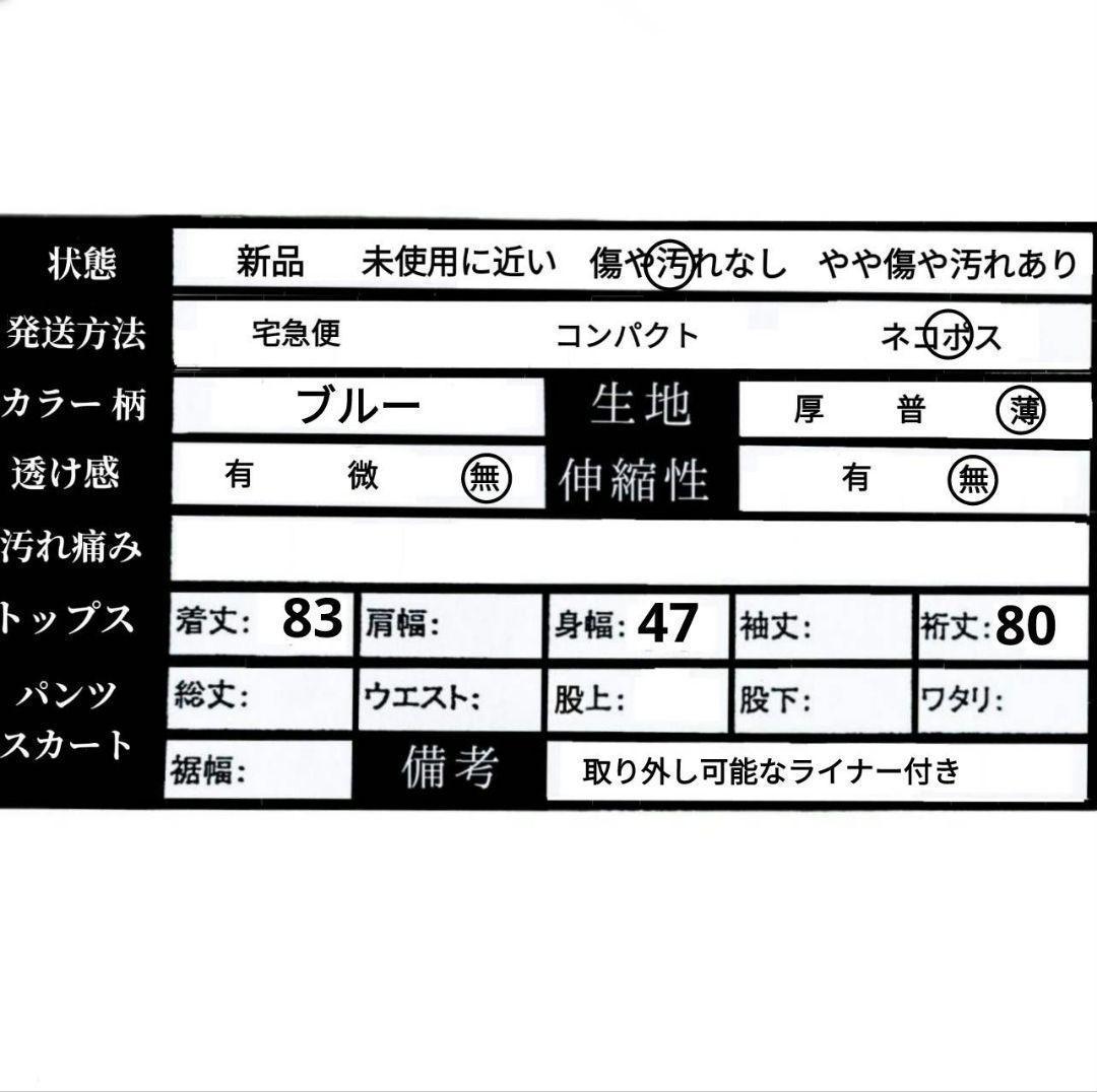 【a1221】Paul Smith 美品 トレンチ コート 38 ライナー付き