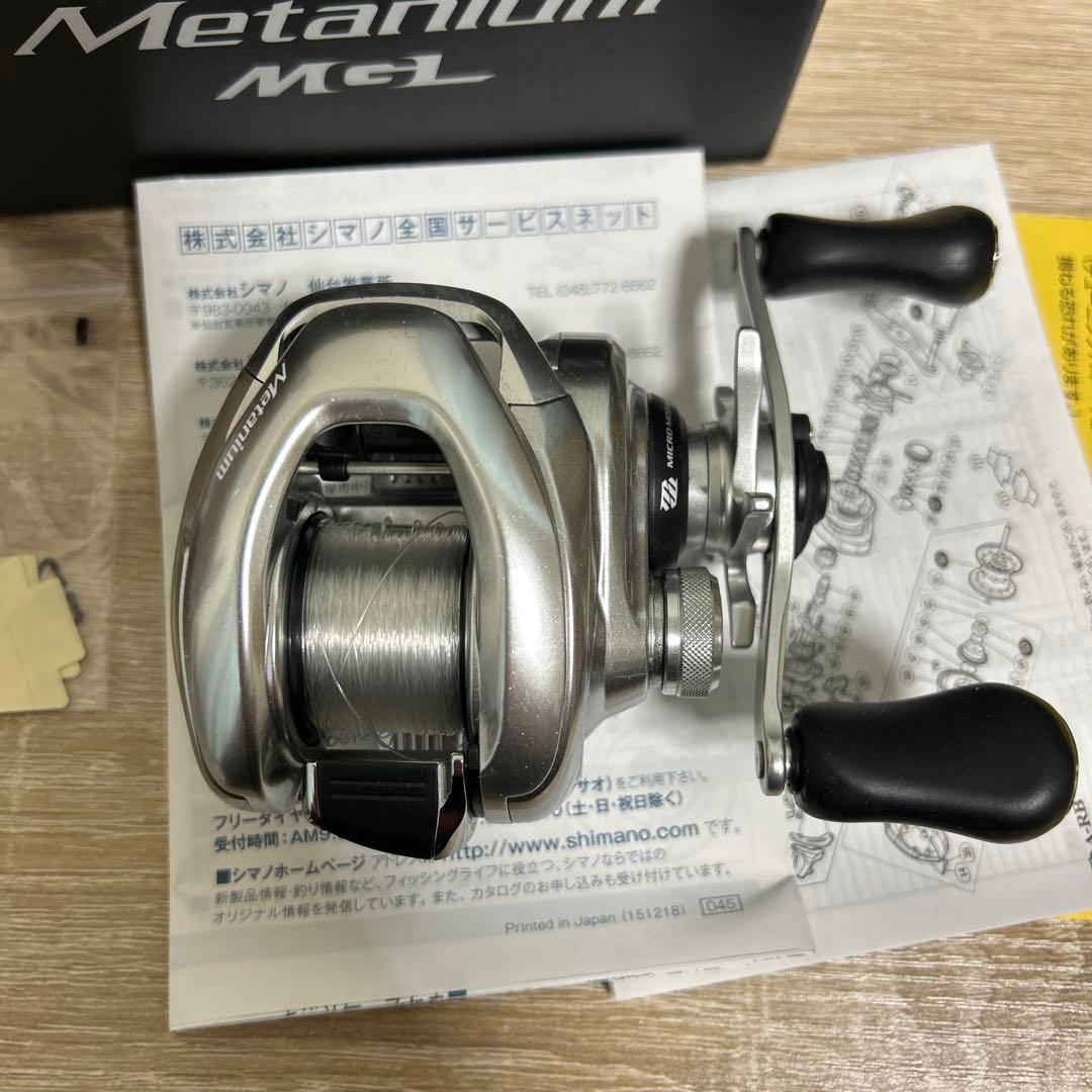 シマノ　16メタニウムmgl RH ノーマルギア　美品　箱　説明書　ライン付き