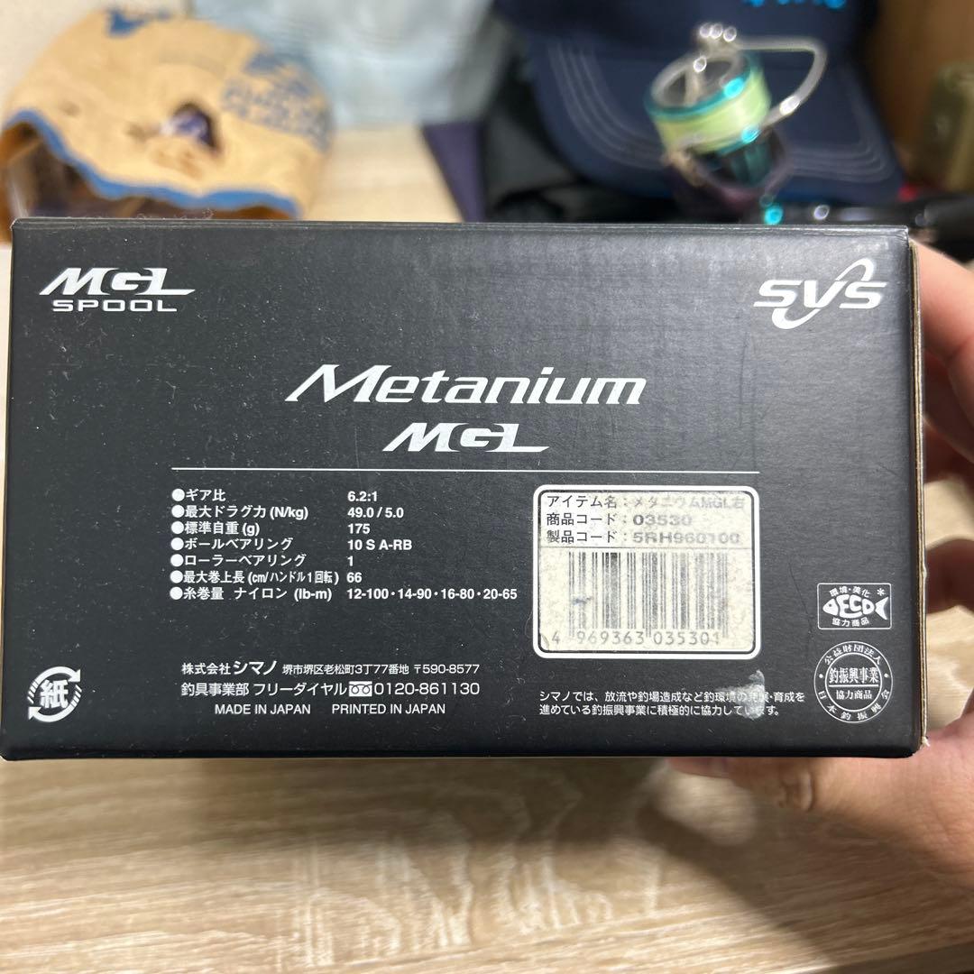 シマノ　16メタニウムmgl RH ノーマルギア　美品　箱　説明書　ライン付き