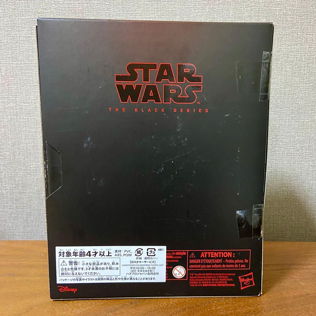 ハズブロ スターウォーズ ブラックシリーズ パルパティーン皇帝&玉座セット