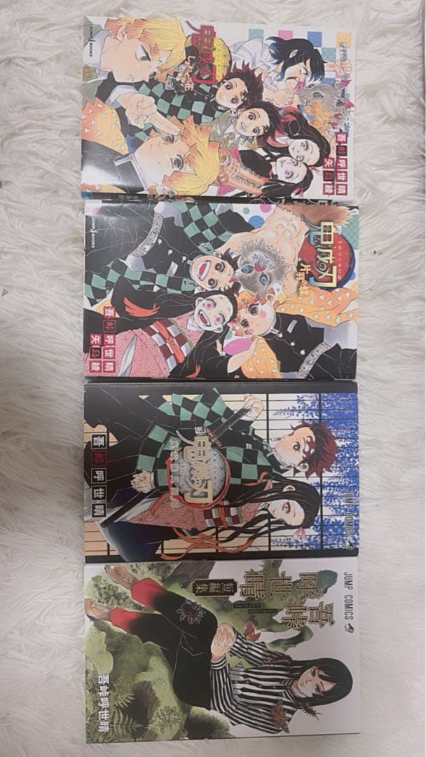鬼滅の刃 全巻セット1〜23巻+外伝本付き