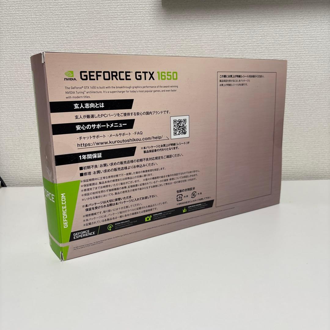 【匿名配送】玄人志向 GEFORCE GTX1650 グラフィックボード