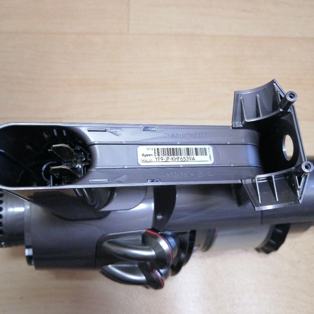 強化トリガー交換 分解清掃済み ダイソン V10 SV12本体