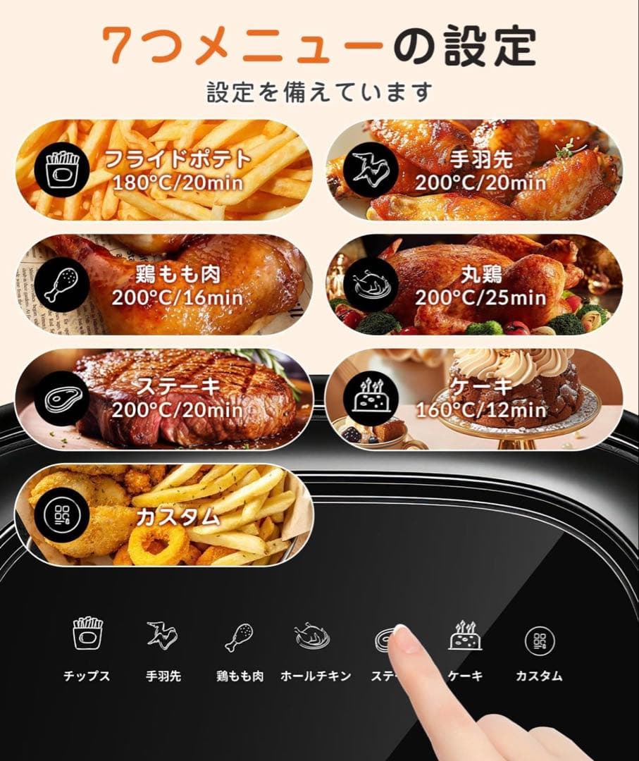 ノンフライヤー エアフライヤー コンパクトサイズ