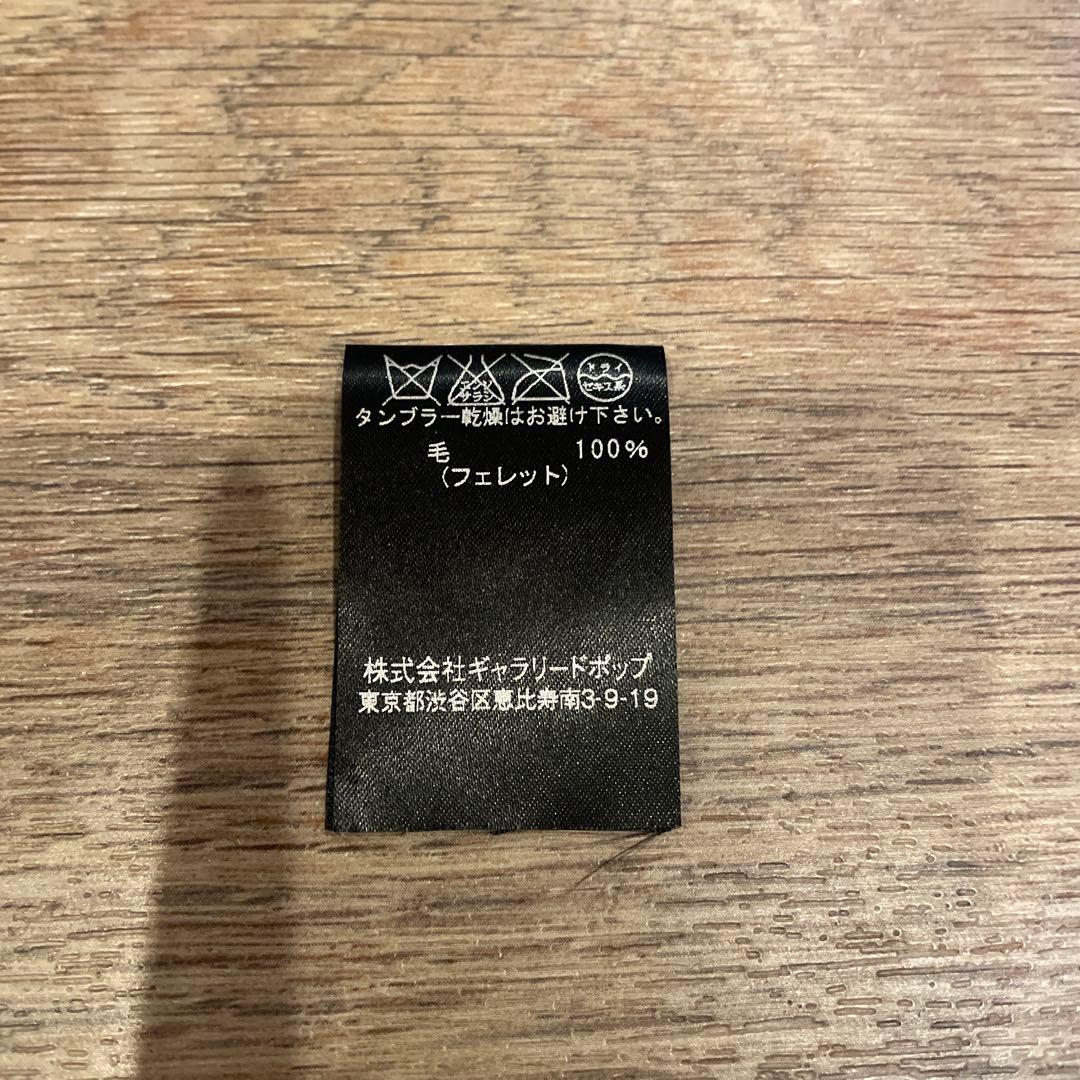 パドカレ　フェレット　ストール　グレー