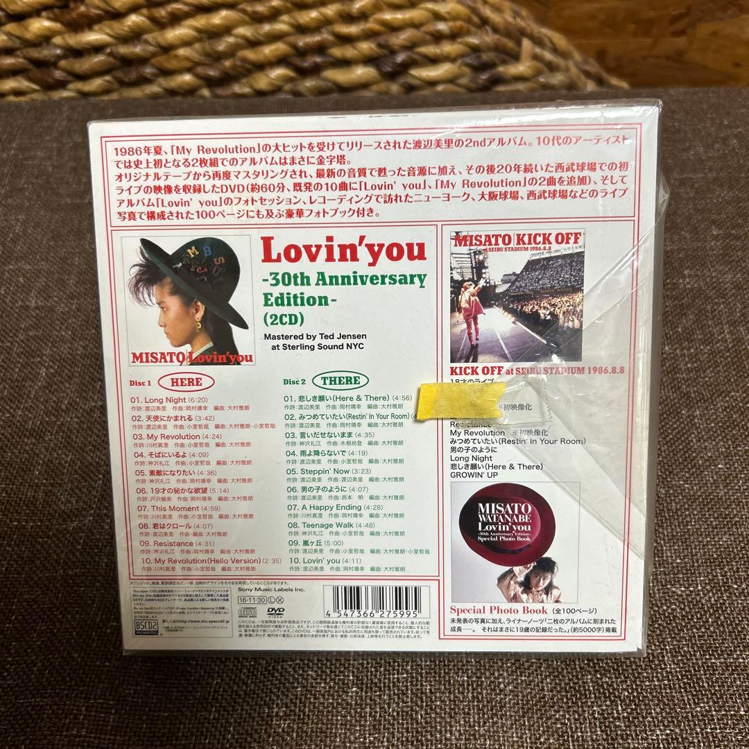 渡辺美里 「Lovin'you」30th Anniversary 初回DVD付