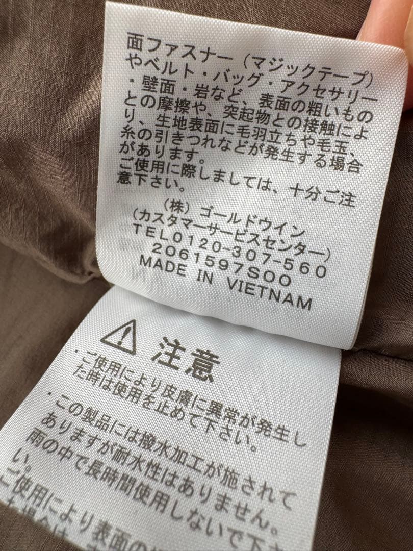 THE NORTH FACE マイクロゼファーカーディガン（べビー）　収納袋付