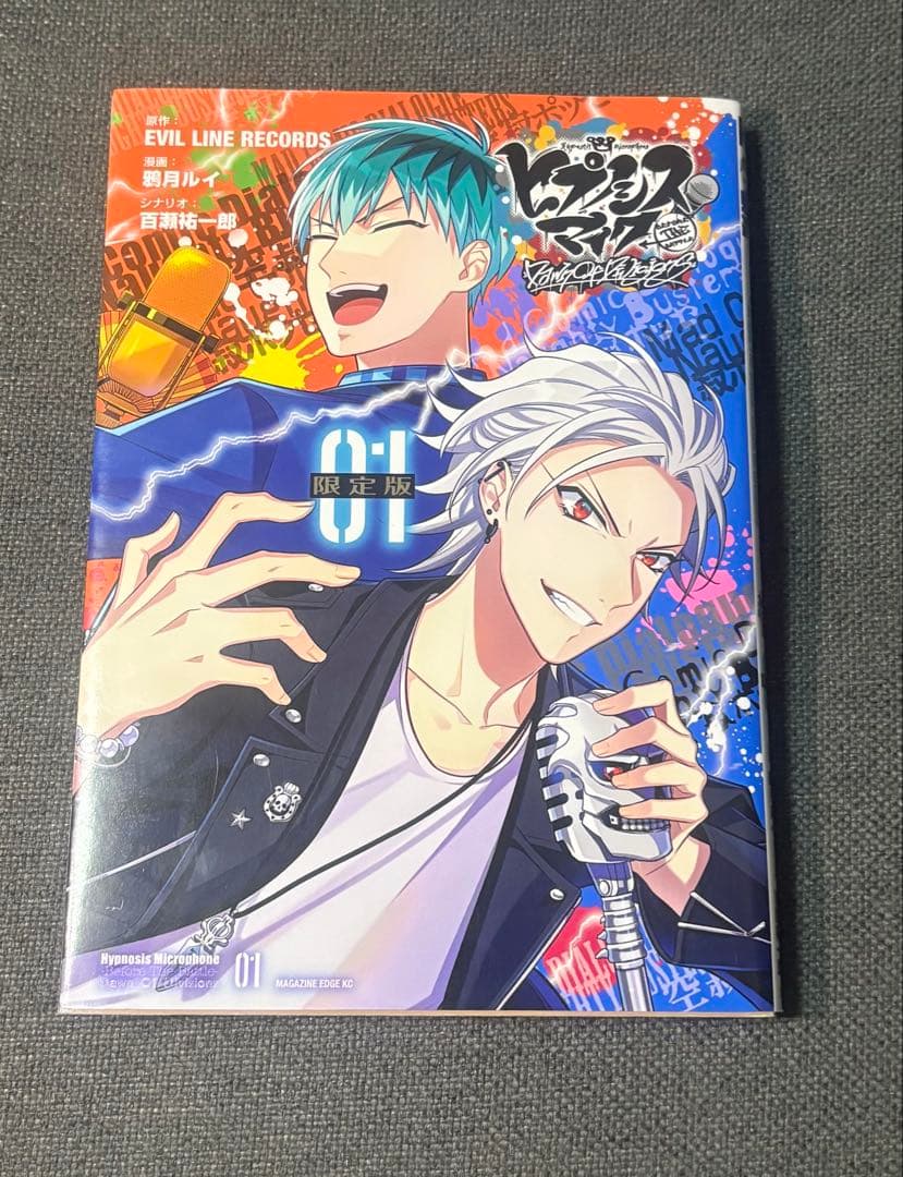 ヒプノシスマイク 限定版 01 + CD