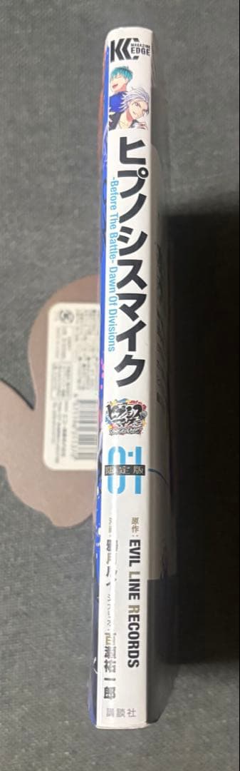 ヒプノシスマイク 限定版 01 + CD