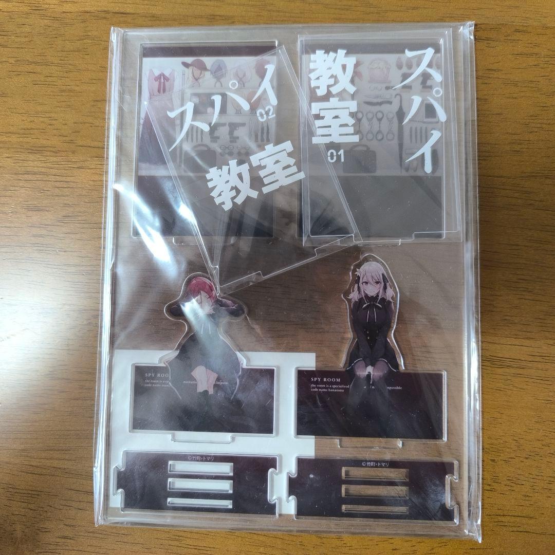 スパイ教室小説　1から8巻　1巻短編集　アクリルスタンド、カード付き