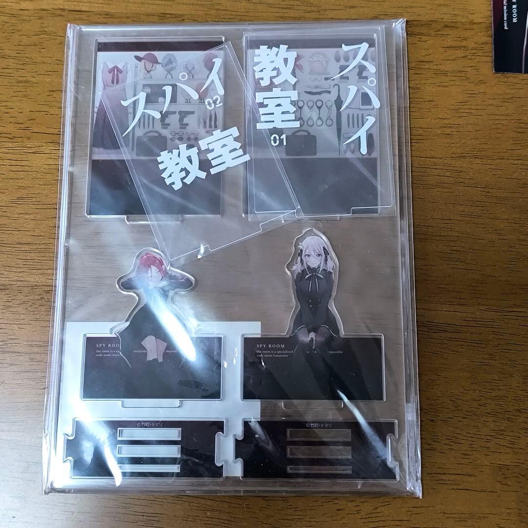 スパイ教室小説　1から8巻　1巻短編集　アクリルスタンド、カード付き