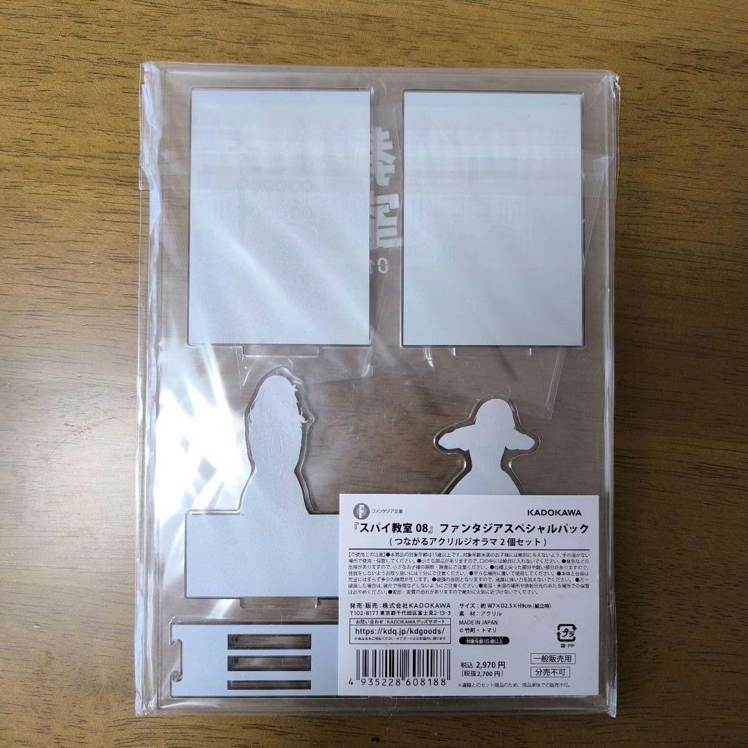 スパイ教室小説　1から8巻　1巻短編集　アクリルスタンド、カード付き