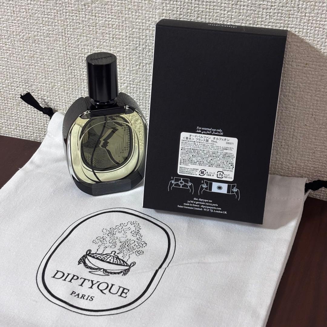 ※【Ｍ】diptyque ORPHEON オルフェオン 香水 75ml