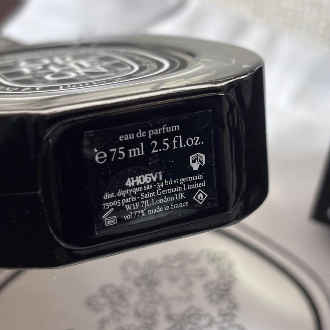 ※【Ｍ】diptyque ORPHEON オルフェオン 香水 75ml