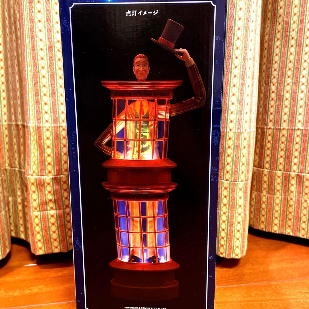 【新品未開封】ハリー・ポッター　1番くじ　B賞　ショップ型ライト