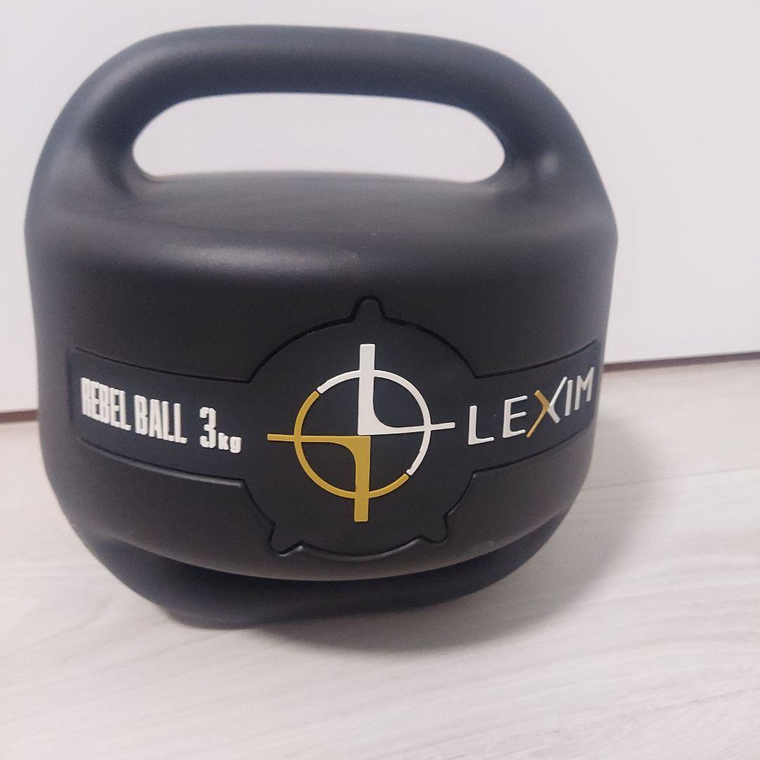 eliteglips　REBEL BALL 3kg スイングトレーニング