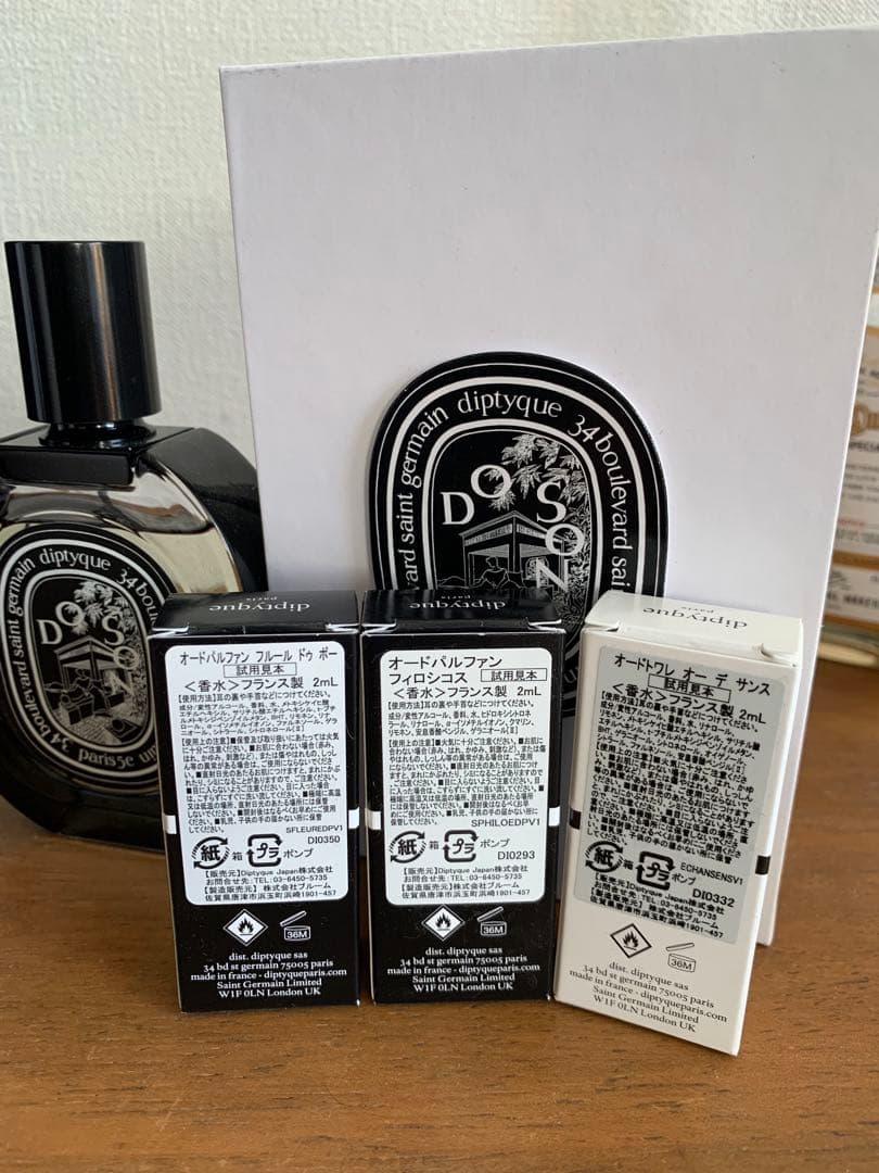 diptyque DO SON 75ml 香水　けーた