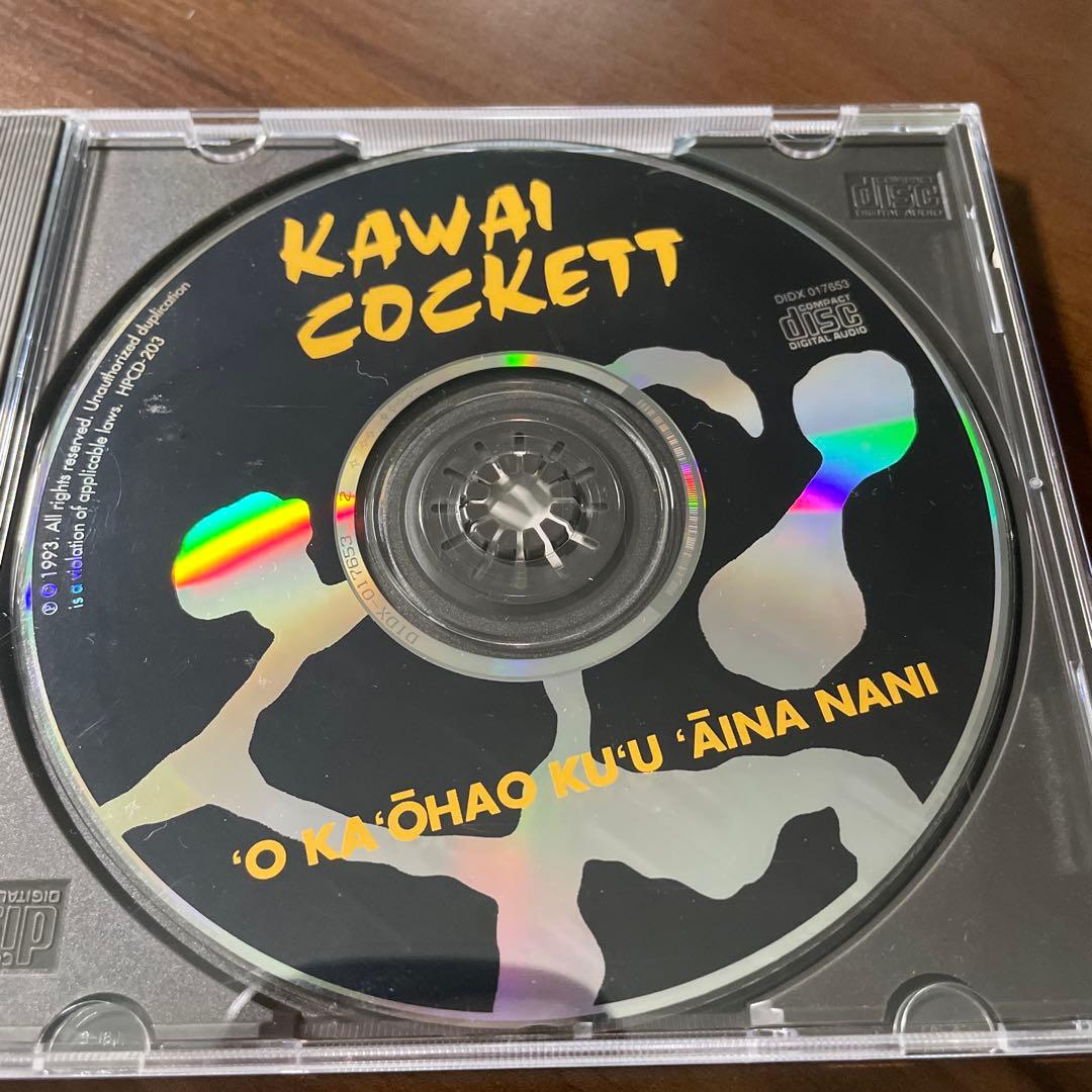 Kawai Cockett O Ka Ohāo Ku'u ʻĀina Nani