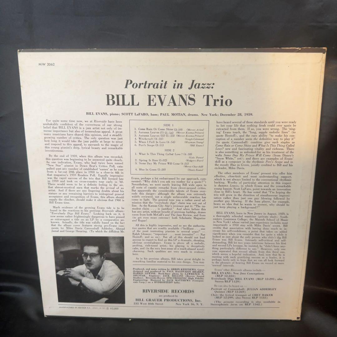 洋楽 BILL EVANS TRIO PORTRATE IN JAZZ
