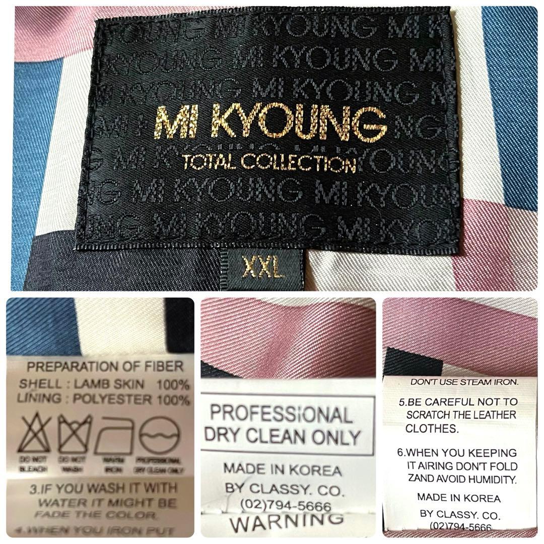 CLASSY 　ラムレザーコート　2XL　オレンジ　レディース 大きめ