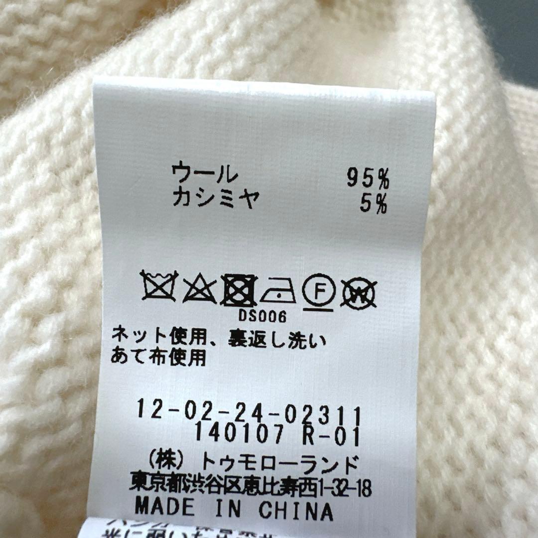 美品 マカフィー カシミヤ混 ハイネック セーター ニット スタンドネック 白