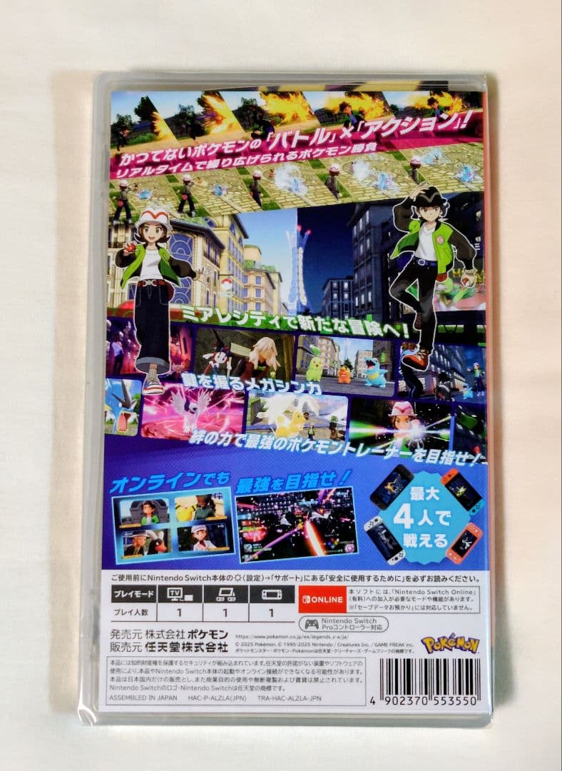 新品未開封　ポケモンレジェンズZA Switch 特典サーナイトナイト