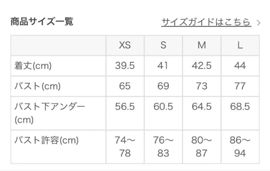 LAVAヨガウェア　スプリングフラワーブラトップLサイズ