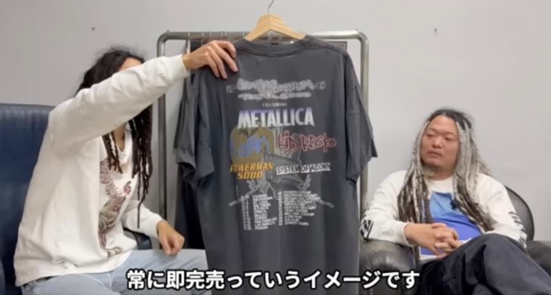 トップス 00'S LLICA SUMMER SANITARIUM TOUR XL